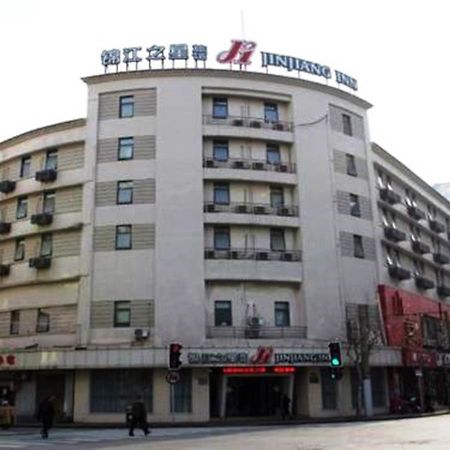 Jingjiang Inn Shanghai Henglong Plaza Eksteriør bilde