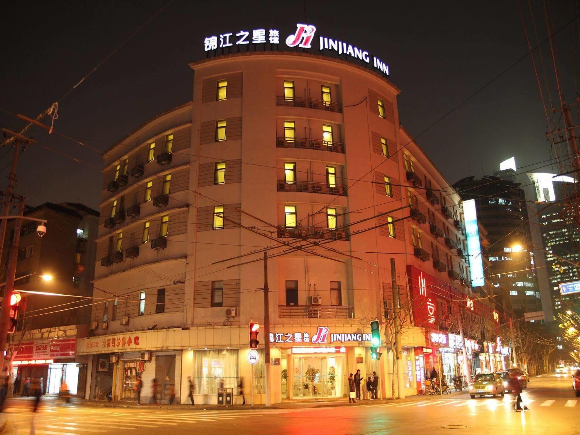 Jingjiang Inn Shanghai Henglong Plaza Eksteriør bilde